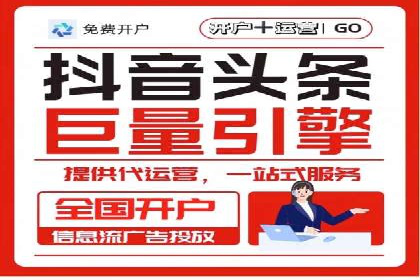 微信信息流短视频内容创作技巧